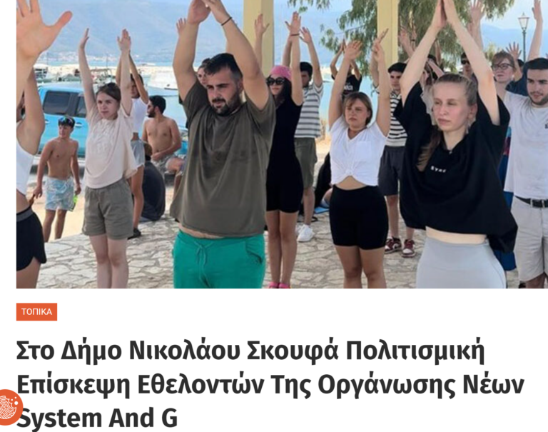ixotisartas.gr