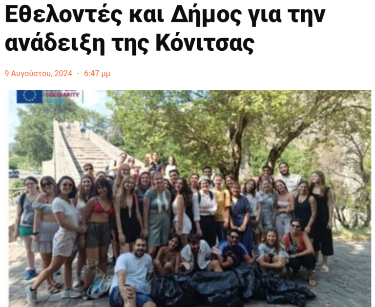 epiruspost.gr