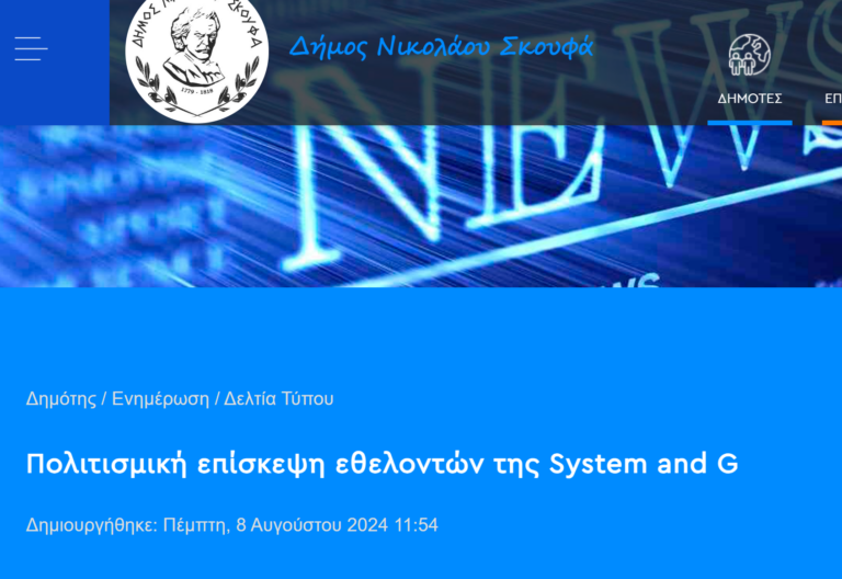 nskoufas.gr